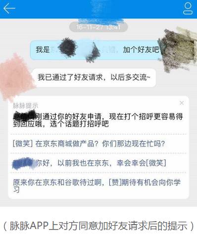 真实约跑平台群