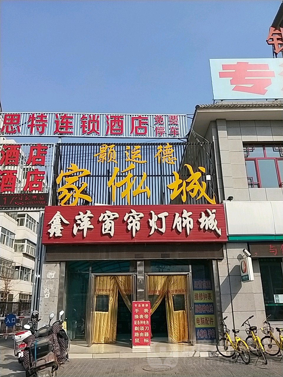 银川市推拿一条街在哪里