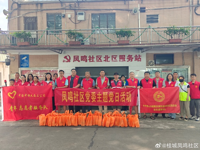 51楼凤社区论坛