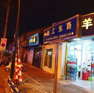 常熟左近卖婬地位