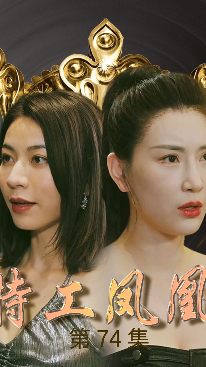 楼凤51