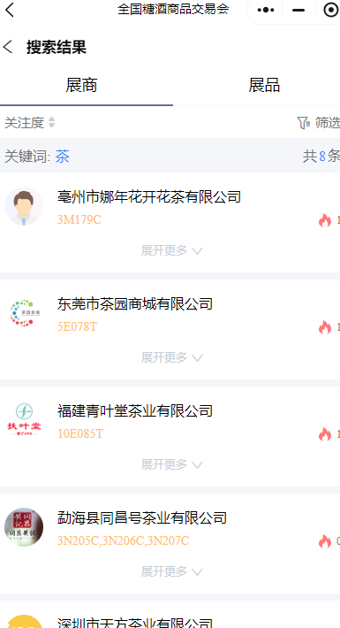 茶品汇楼凤论坛登录入口