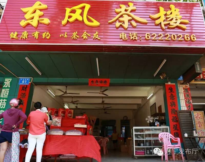老九品茶室凤楼论坛官网