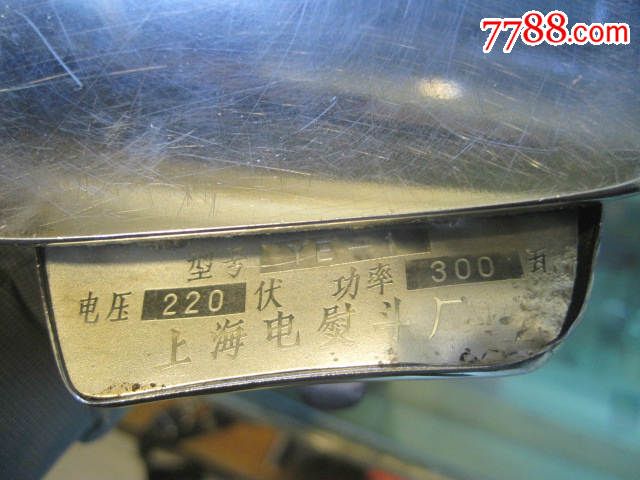 上海300一次