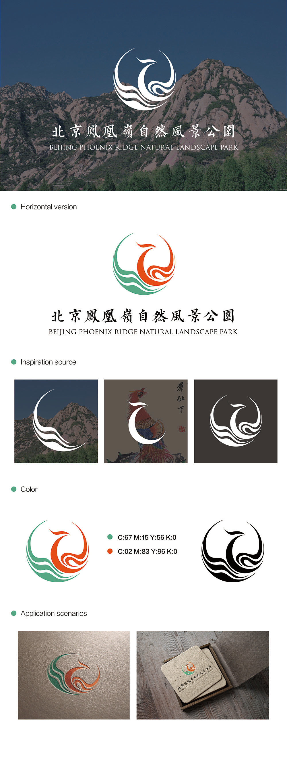 北京楼凤怎么找?