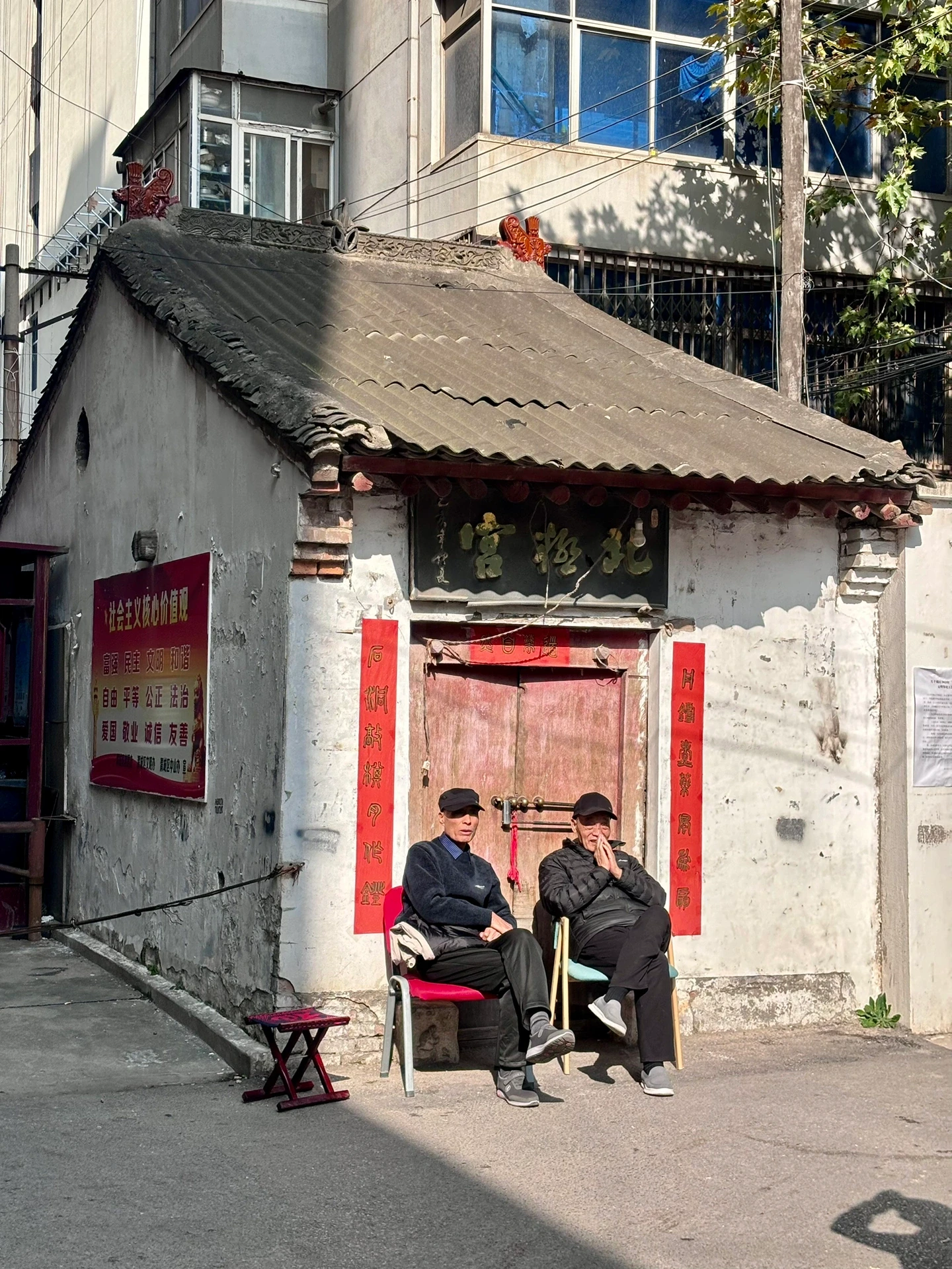 咸阳毕塬路幼小路