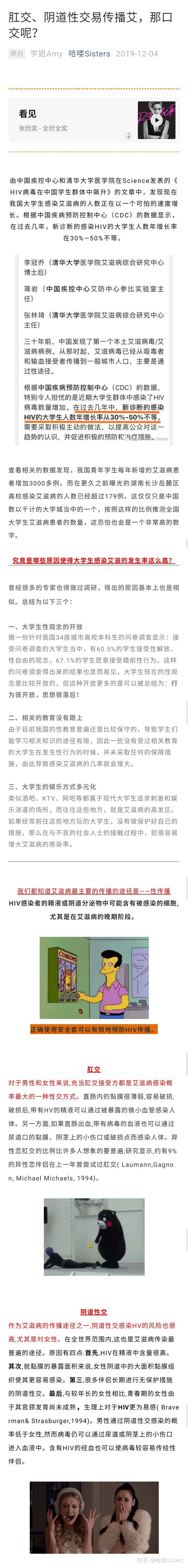 口交几多钱一次
