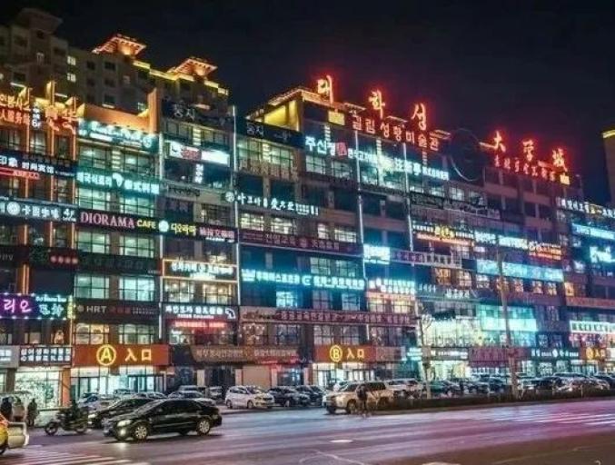 延吉琵琶山推拿区电话