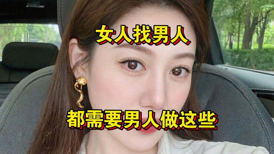 女人寥寂找男子服务