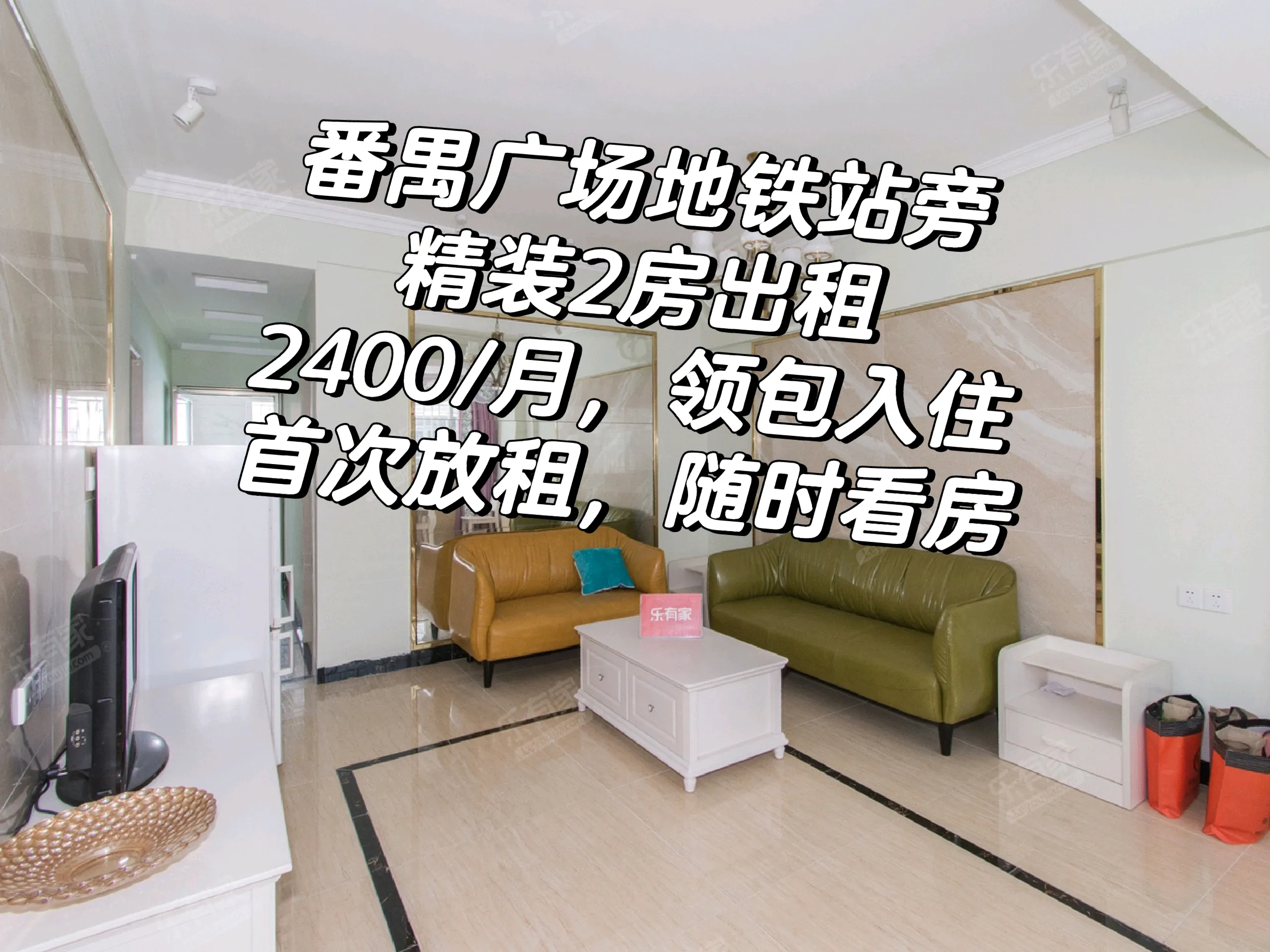番禺哪里有半套