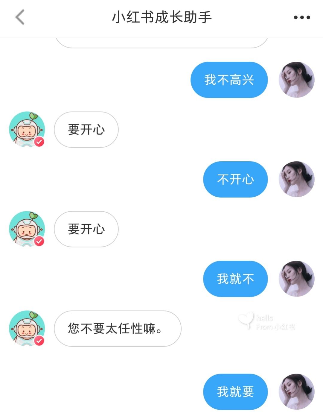 幼红书怎么泡妹