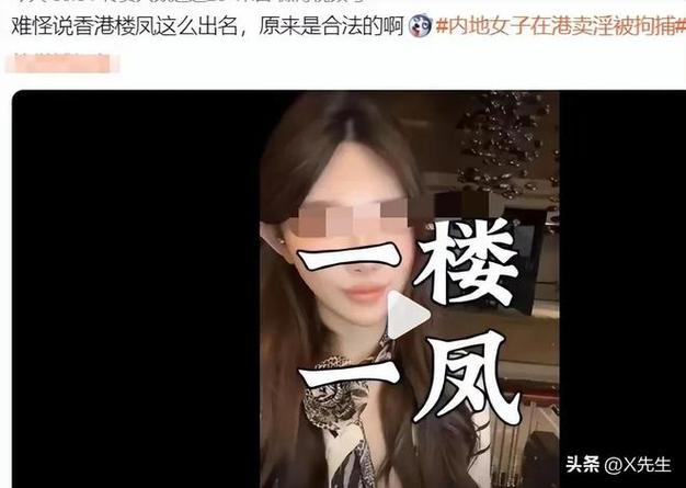 楼凤或许几多钱