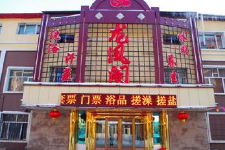 黑龙江沐浴楼凤