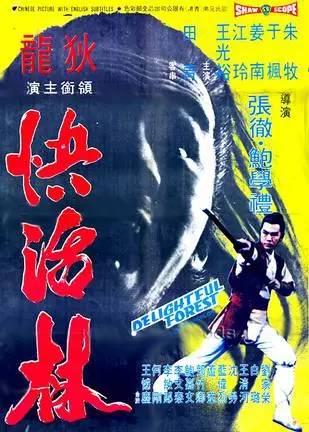 91快活林全国楼凤论坛