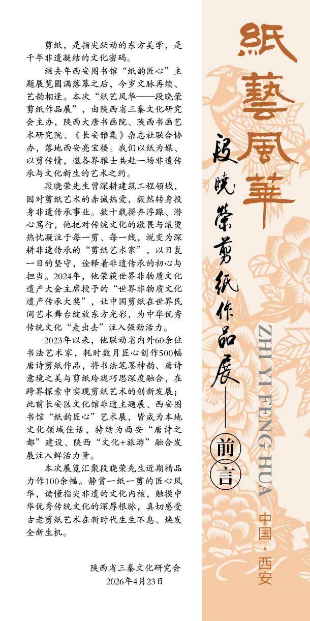 楼凤宫论坛2026年