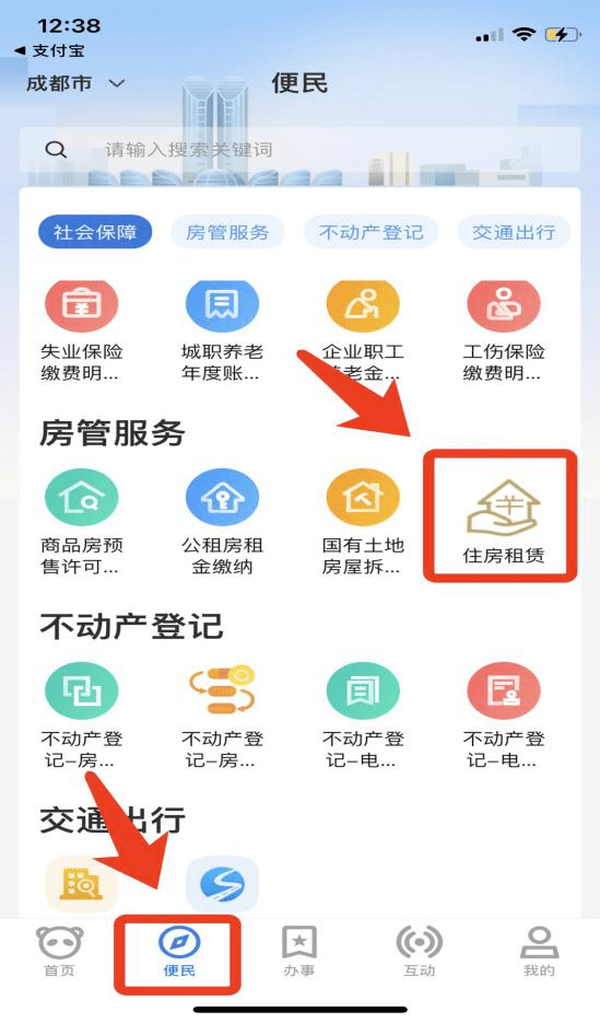 成都楼凤验证