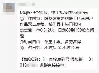 全国楼凤兼职信息2026