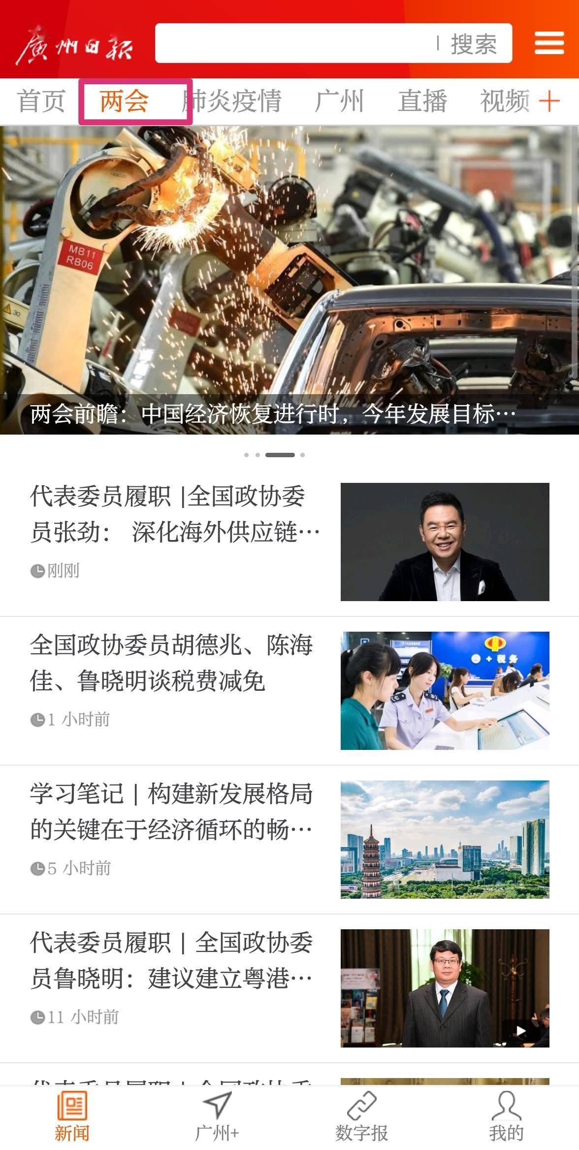 昭通找楼凤平台