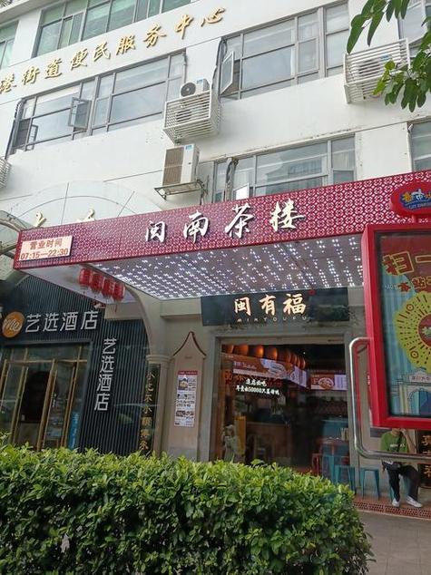 51茶室凤