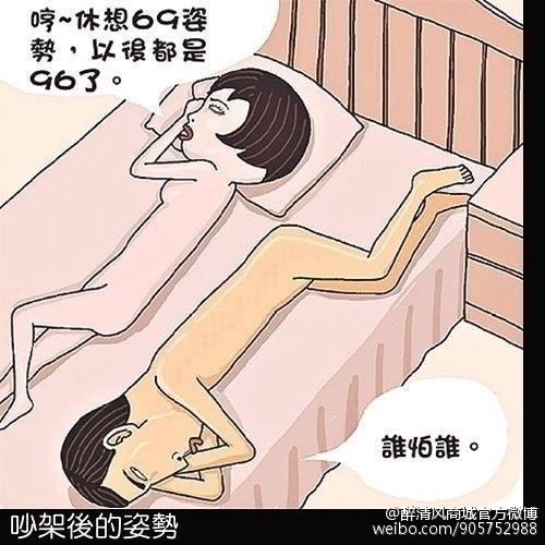 和前男友69式口交
