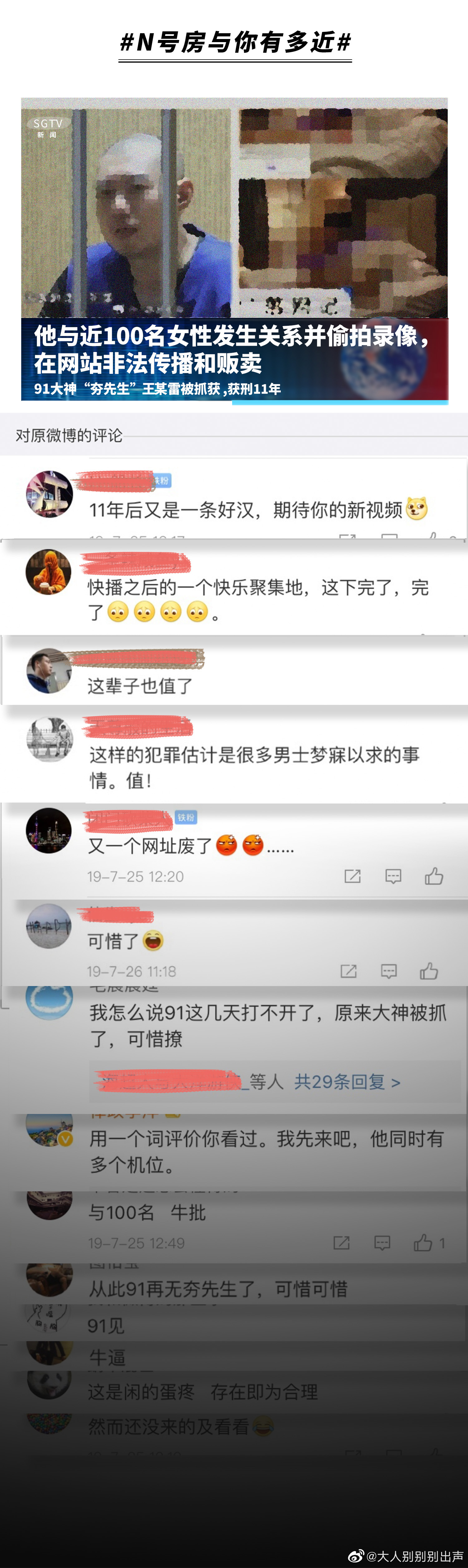 91色全国楼凤论坛在线