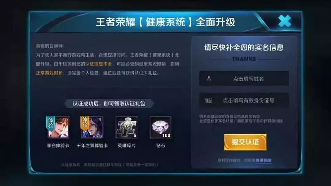 北京楼凤验证