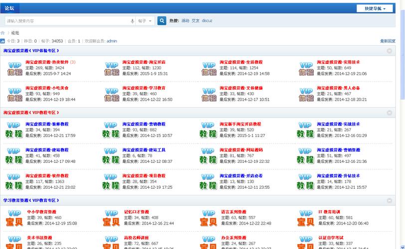 巴彦淖尔楼凤论坛