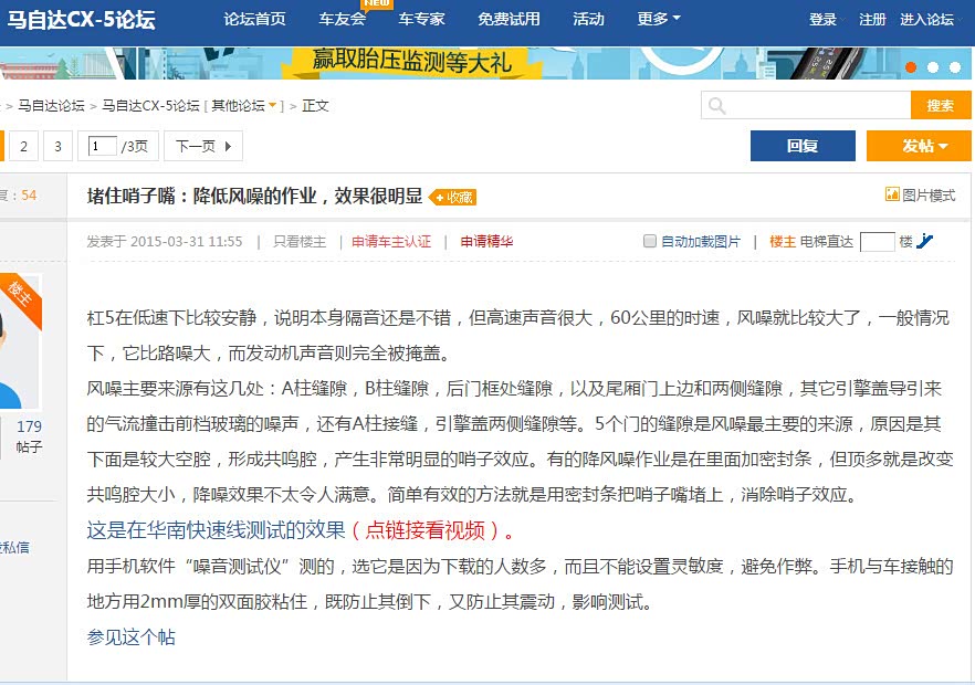 楼凤论坛软件在线