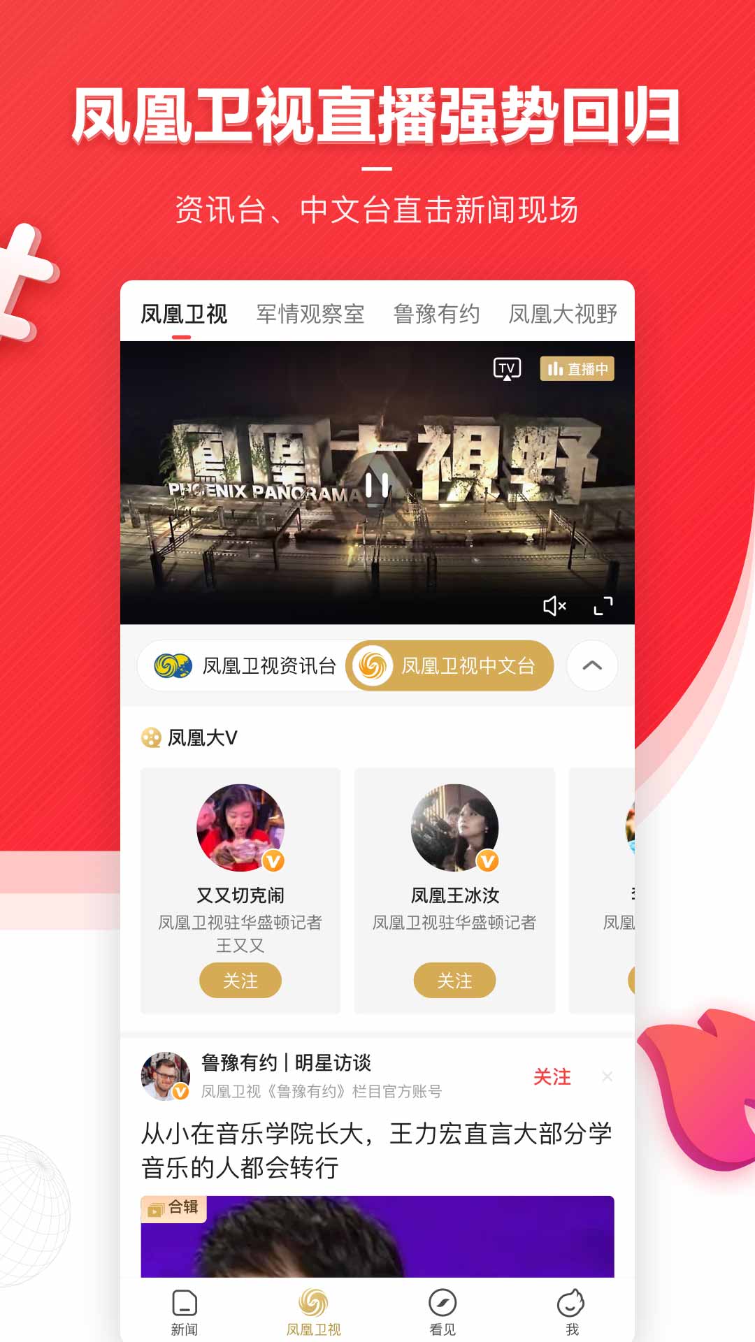 最新楼凤平台