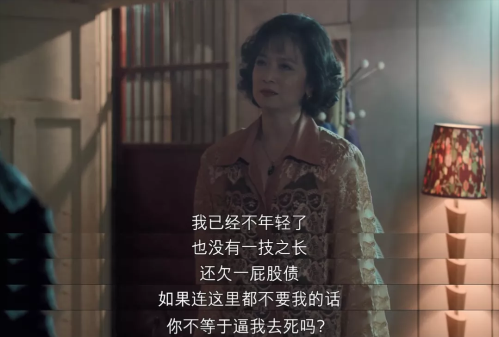 楼凤春秋