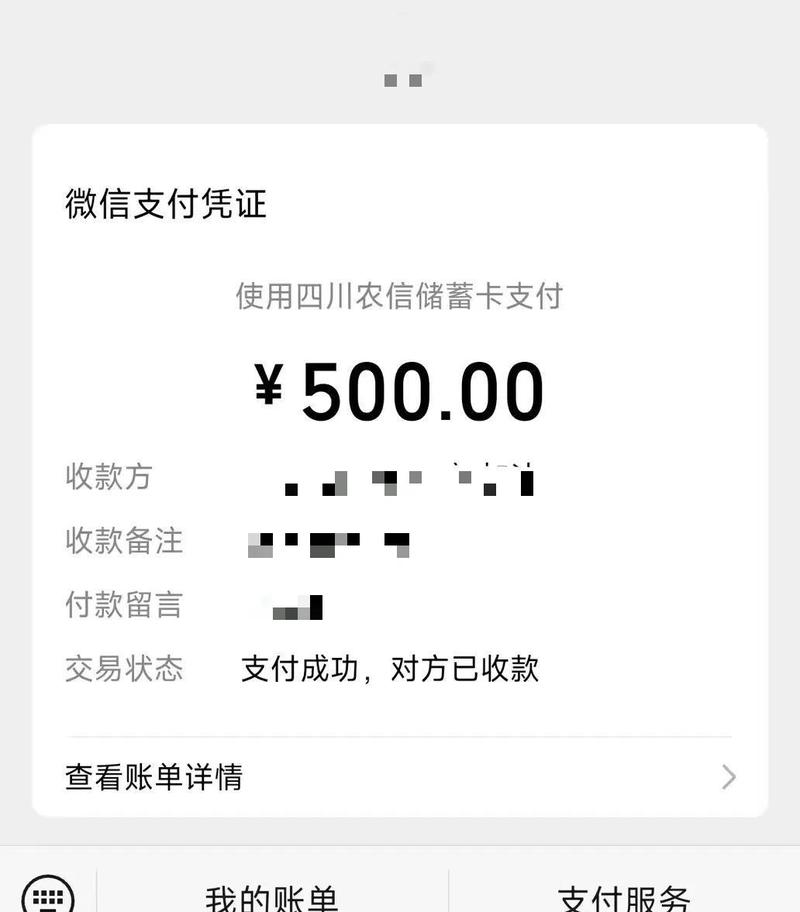 微信快约500一次靠谱吗