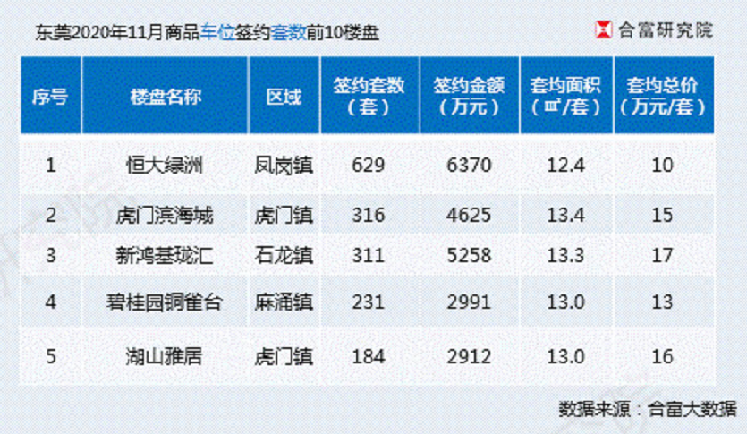 汉中十八式价值表大揭秘