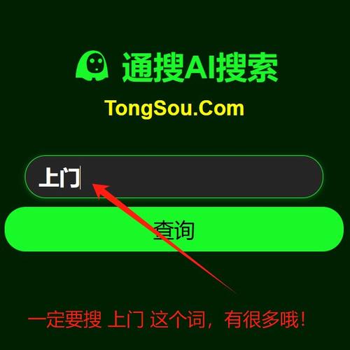 免费同城空征服务
