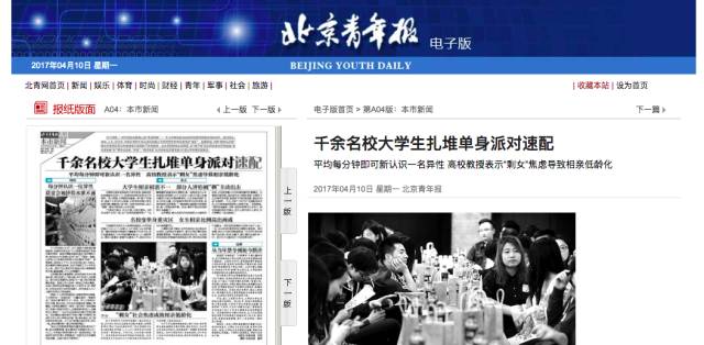 左近的人500一次靠谱吗