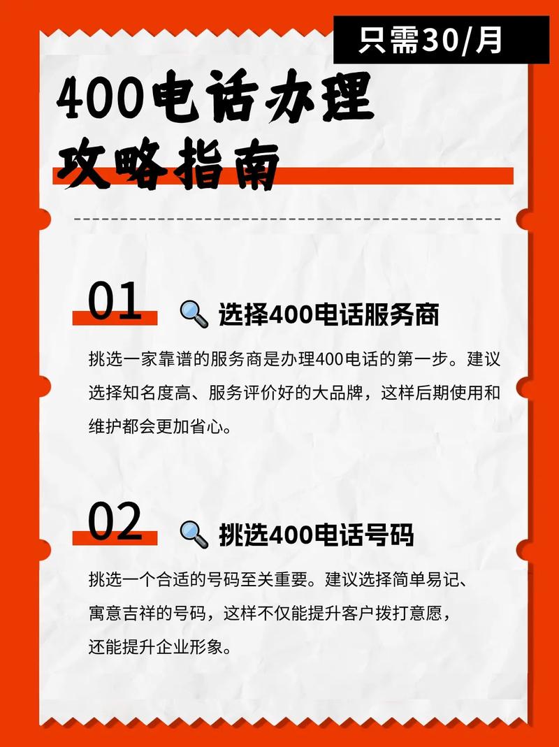 大学城400元服务