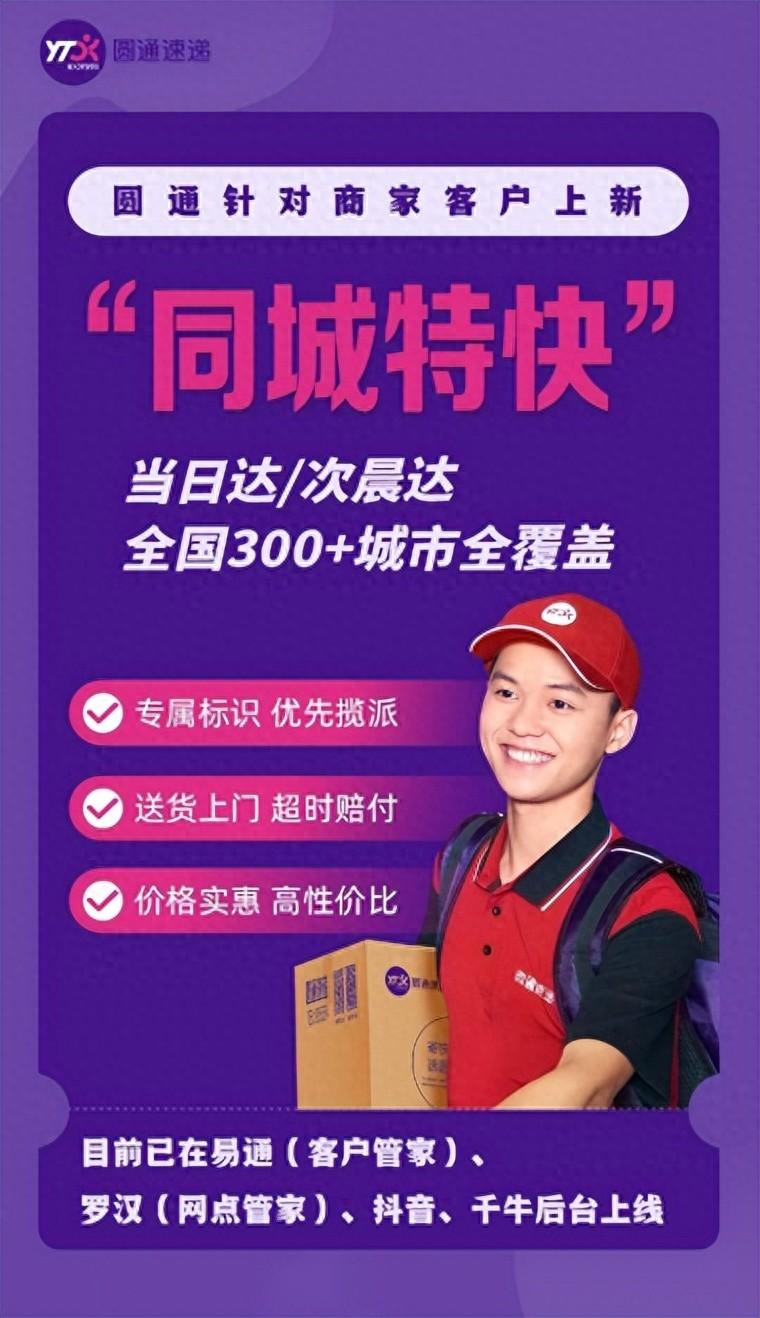 同城300元1幼时服务