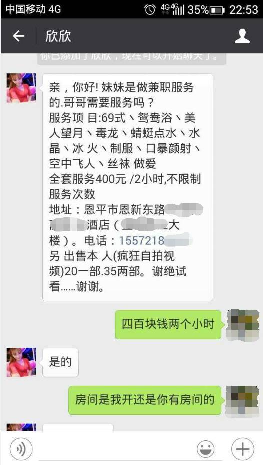 400元3幼时不限次数