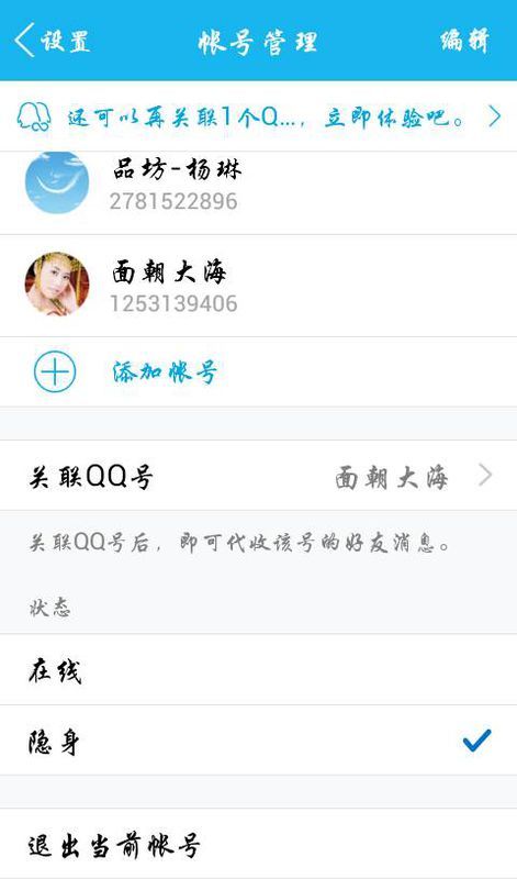qq700块4小时不限次数