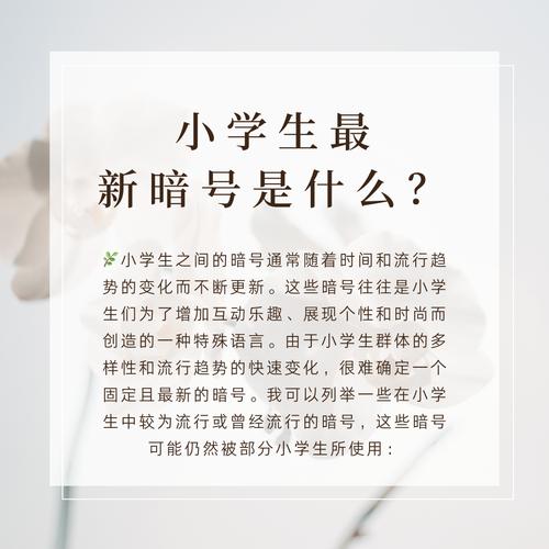 学堂门口记号此刻还有吗