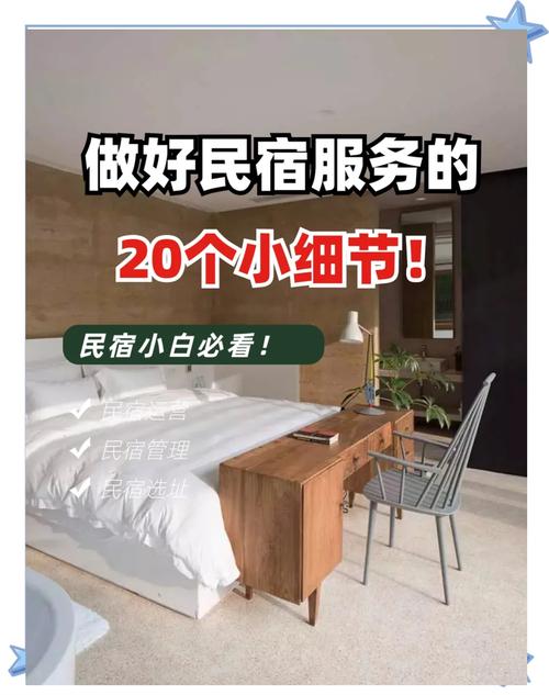 此刻的幼旅店有哪些服务