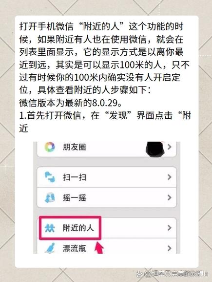 加微信左近人100元3幼时靠谱吗