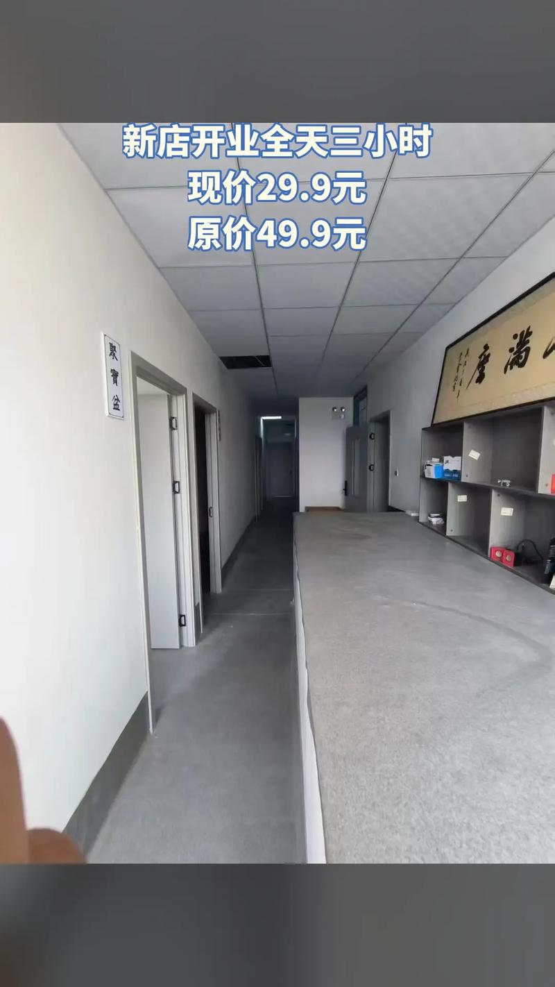 大学城400元三幼时服务