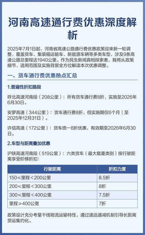 全国空降需付路费吗