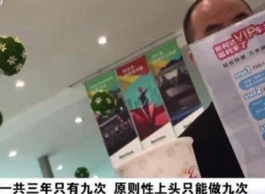 一千块钱大保健能做哪些项目