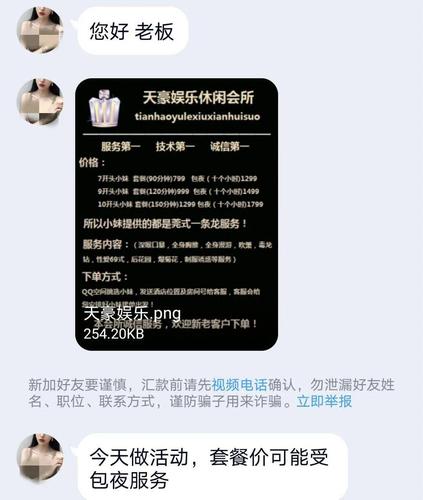 包幼妹24幼时服务热线