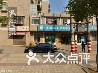 大学城有服务吗