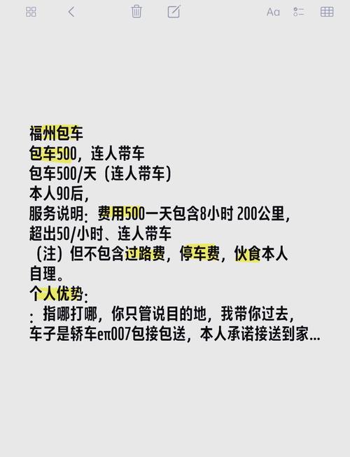 500元2幼时有什么服务