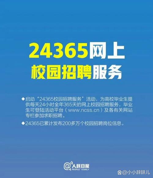 大学左近若何找大学生服务