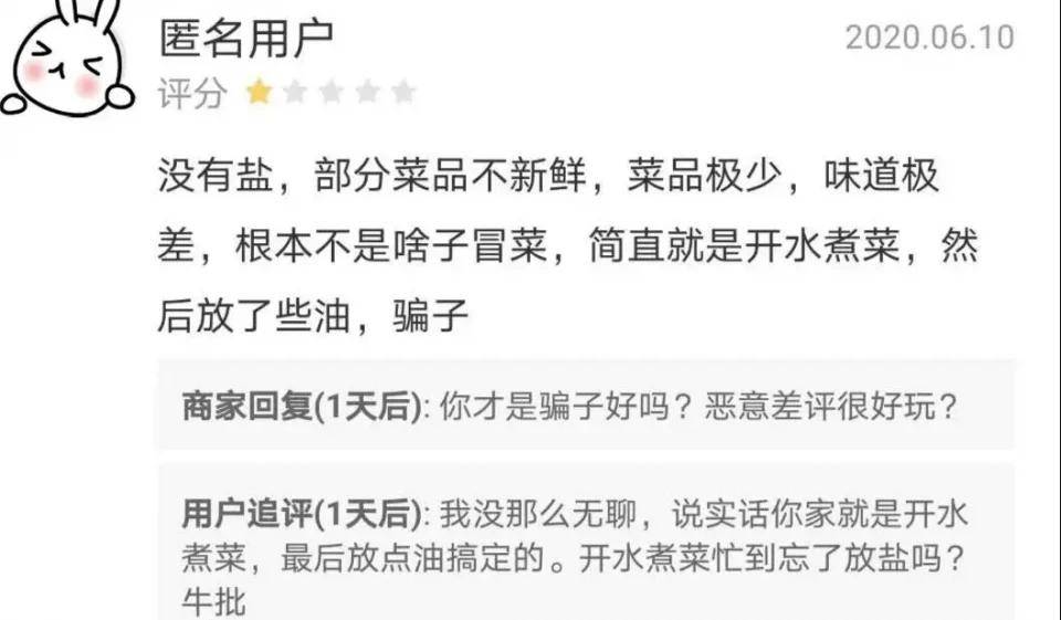 表卖名媛下单流程