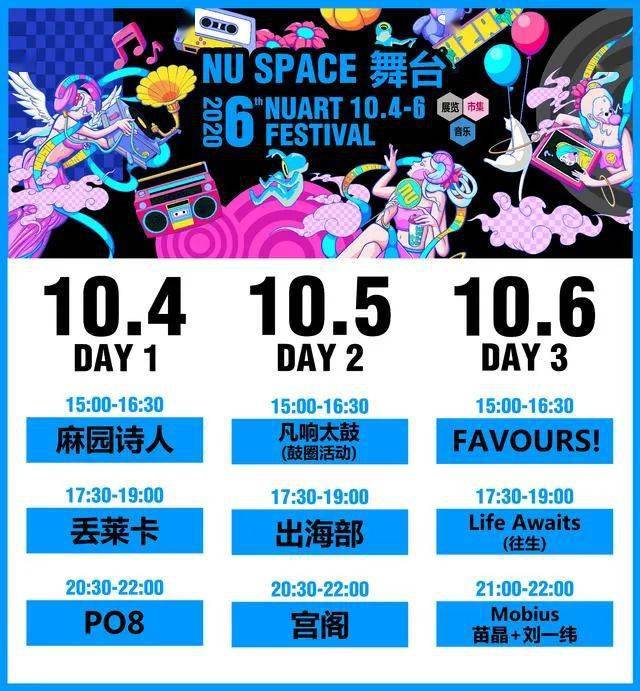 95场98场娱乐运动推荐指南